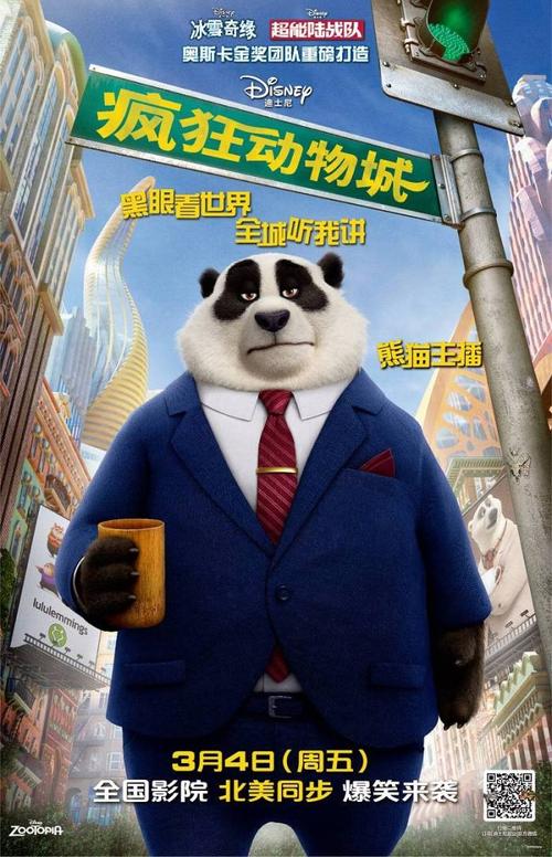 阿姆斯特丹艺术大学社会学文凭证书